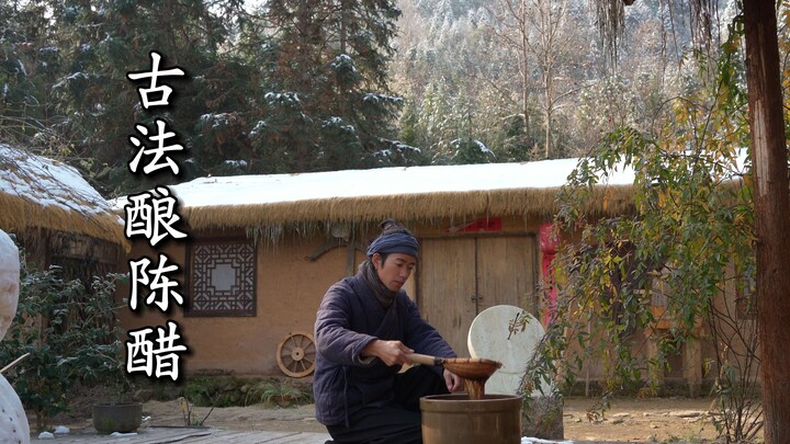 古代陈醋酿造技艺，冬捞冰夏三伏几十道工序方为陈醋