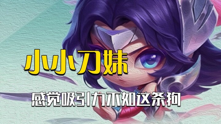 A tiny Porcochita appears in Teamfight Tactics? There’s really no need to make a tiny “burnt chicken