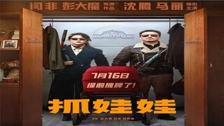 Successor 2024 || Sub Indo [Orang Kaya Pura-Pura Miskin Demi Mendidik Anak]