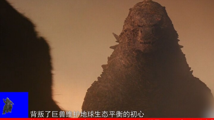 Bài diễn văn chấn động của Godzilla sau khi thống nhất giới quái thú!