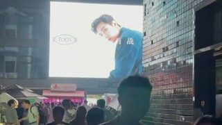 【肖战】拽不犯法吧