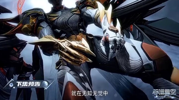 Preview Swallowed Star Eps 235