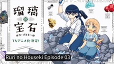 Ruri no Houseki EP 03