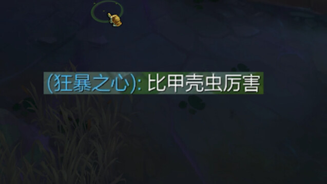 «أنت أقوى من البيتلز»