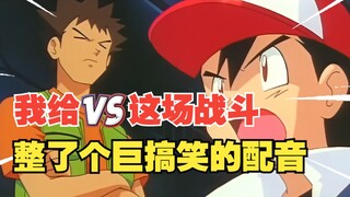 【05】挑战尼比道馆