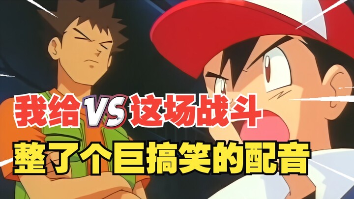 【05】挑战尼比道馆