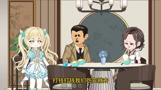 一觉睡醒我变成白毛萝莉，爸妈不但不惊讶，还奖励了我15万