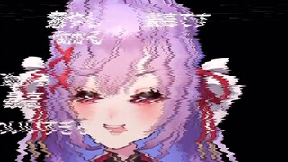 Take you back to the B station 5 years ago?! [Ritsuki Takatsuki returns to Fes]