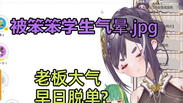 【Niar/Lin Yulan】Hubungan! Guru Jepang mengajari siswa perempuan Jepang yang bodoh untuk belajar baha