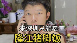 How deep is the misunderstanding of Guangdong cuisine? How much harm does it do to Guangdong people?