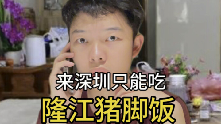 大家对广东饮食的误解有多深？广东人就有多受伤！
