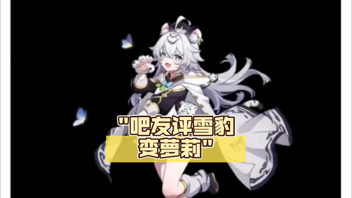 Penggemar di forum komentar: Macan Tutul Salju berubah jadi loli!