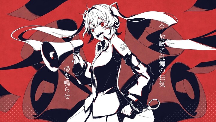 [Hatsune Miku] Statement of Committing the Crime [Horoi]