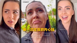 过个夜而已，内心戏不要太多！！