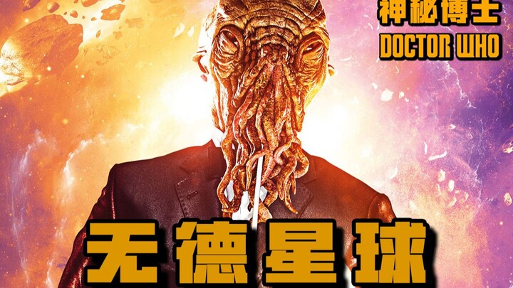 [Doctor Who] A race enslaved for a century awakens! They launch a war of vengeance against humanity 