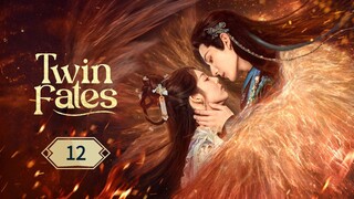 🇨🇳𝔼ℙ12 | 𝑻𝒘𝒊𝒏 𝑭𝒂𝒕𝒆𝒔 (𝟚𝟘𝟚𝟝)[𝔼𝕟𝕘𝕊𝕦𝕓]