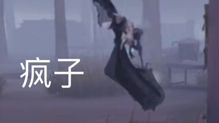 你们使徒玩家都是泥鳅吗