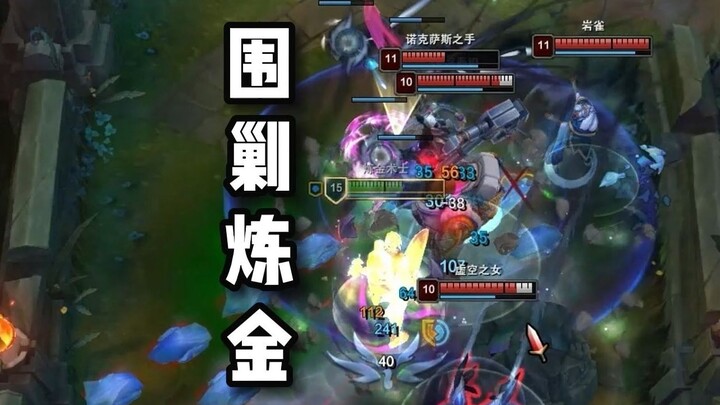 Chuyện gì mà khiến cả năm tướng địch cùng nhau lao tới bắt lấy Alchemist vậy!!