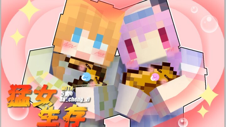 Fierce Woman MITE Survival 4!