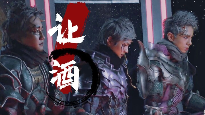 【铠甲勇士/安迷修MAD】“我本桀骜少年臣”