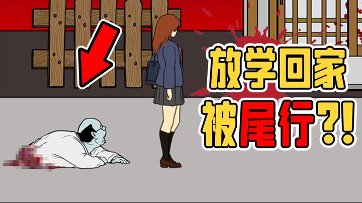 A schoolgirl is stalked by a pervert on her way home—what happens next is utterly chilling!!