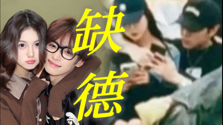 Haha, so mean!! Netizens’ spicy comments: “At this point, zero people are bailing on the drama—CPF h