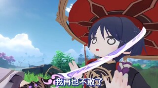 散兵：谁教你这么配的[配音]