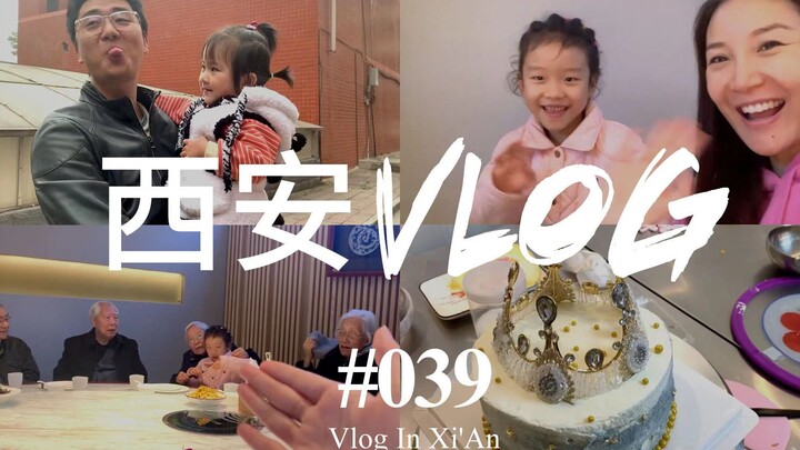 VLOG 039 Visiting Cui Ge’s Grandparents in Xi’an