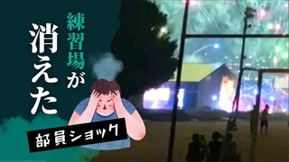 「早く練習したい」花火大会の流れ弾で部室が“爆発”～全国大会まで１か月の弓道部に支援の輪