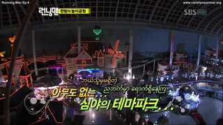 RunningMan Ep.9(Mmsub)