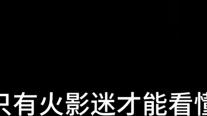 Chỉ có Naruto Mystery mới hiểu được, bạn có hiểu không?