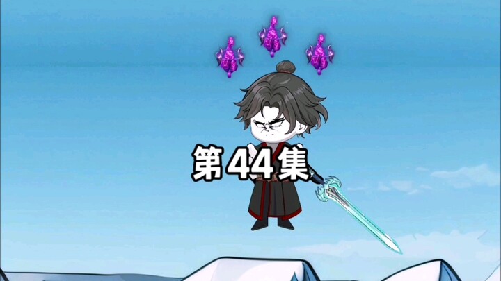 命付宝小伙获得筑基交流战第一轮胜利，宗门发生大变化