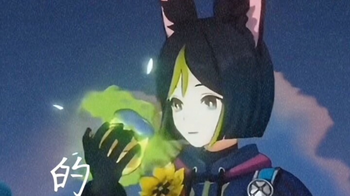 ทินาริมานี่ ทั้งสามกำลังคดโกงฉัน!