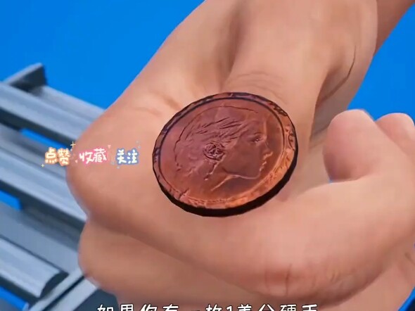 เพียงหนึ่งเซนต์ก็ทำให้คุณกลายเป็นมหาเศรษฐีได้?