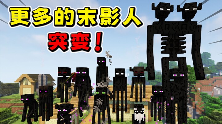 MCMinecraft menambahkan 13 varian Enderman? Ada juga penduduk desa Ender yang bisa diajak tawar-mena