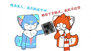 furry小剧场：震惊两只兽趁着电梯停电居然。。。。