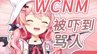 [Zaodaoji] I was scared during the live broadcast and said the Tibetan "wcnm" directly