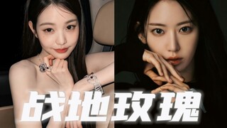 เมื่อเพลงใหม่ของ Fu และ Chi มีเพียงส่วนของ Zhang Yuanying และ Xiao Yinghua เท่านั้น