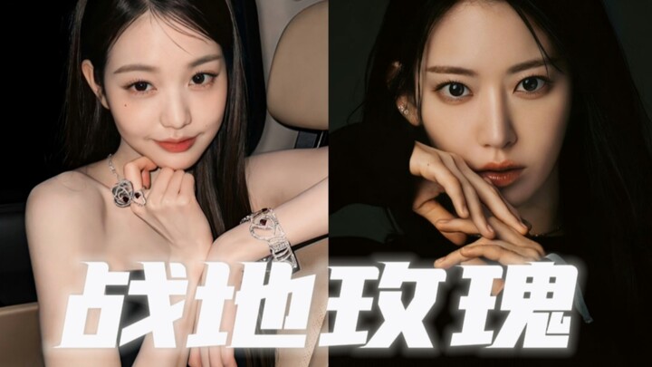 Khi bài hát mới của Fu và Chi chỉ có phần của Zhang Yuanying và Xiao Yinghua