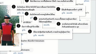 เรื่องนี้ไม่จบง่ายๆแน่ Highlight TharnTypeTheSeries 21 ตค 62 one31