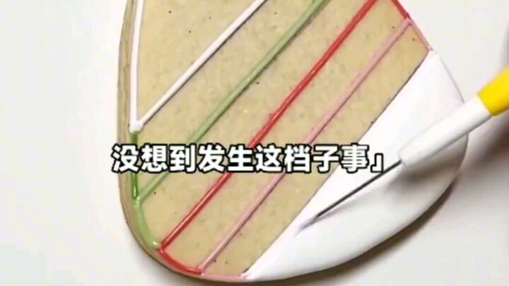 الإمبراطور: في التغيّرات الفردية تتغيّر، وفي الزوجية تبقى ثابتة! وجه الإمبراطور أسود كالقاع السفلي ل