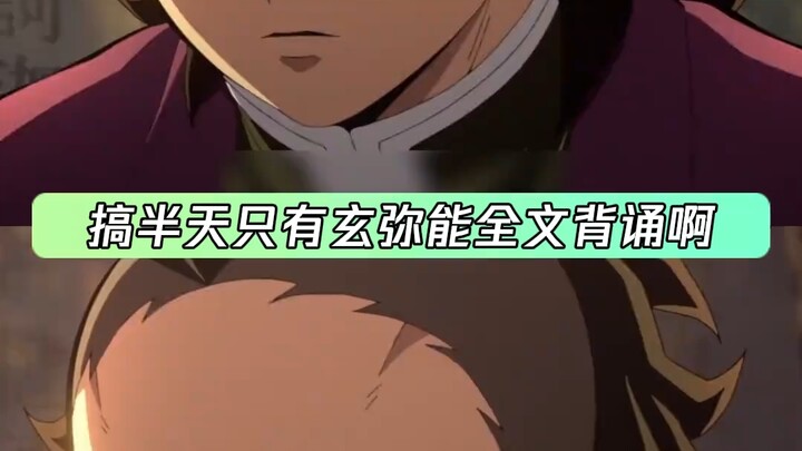 Muzan: Just pretend your family was blown away by a strong wind.