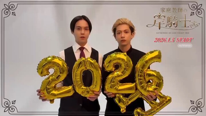 {ซับไทย} ละครคิชิคิชิ : สวัสดีปีใหม่