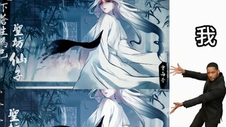 谁说没有本子是完美的