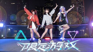 小海梓MV《限定游戏》超整齐cos翻跳！就算虚拟又如何？反正我最独特！HB to 阿梓