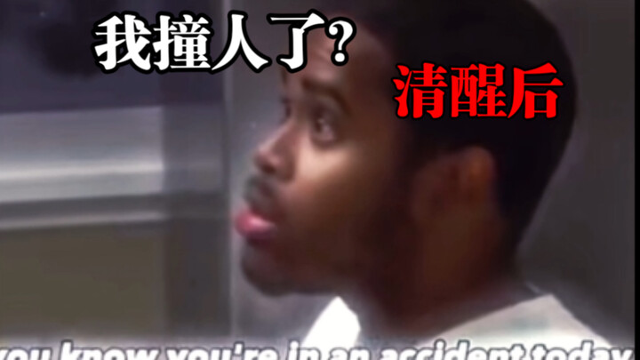 "الانهيار يحدث في لحظة واحدة"