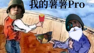 【战地文学】我的叔叔于勒
