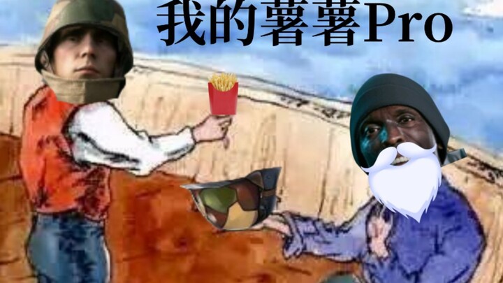 【战地文学】我的叔叔于勒