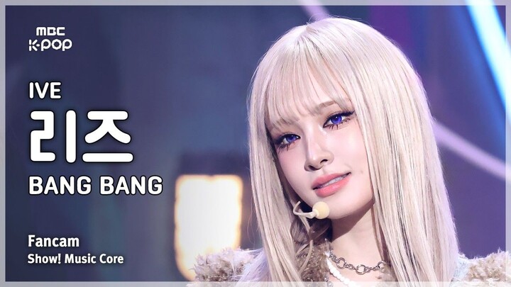 [IVE] LIZ Kim Ji-won 4K solo straight cut of "BANG BANG" MBC 260214