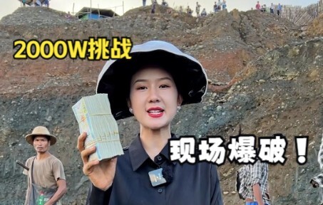 Hiện trường hé lộ cảnh quay kinh điển! Đá vừa được ép ra trông như thế nào?